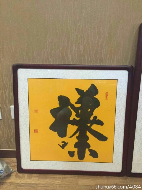 1466075726945