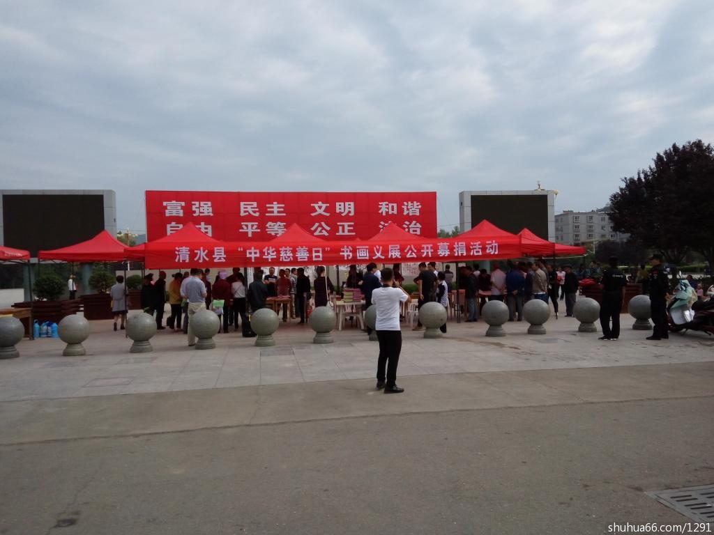 ��ī���顪���μ���ˮ�ء��л������ա��黭��չ����ļ��