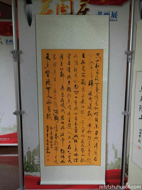 �μӹ�����黭չ����Ʒ