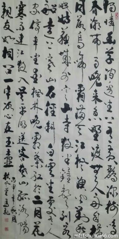 mmexport1479382751624