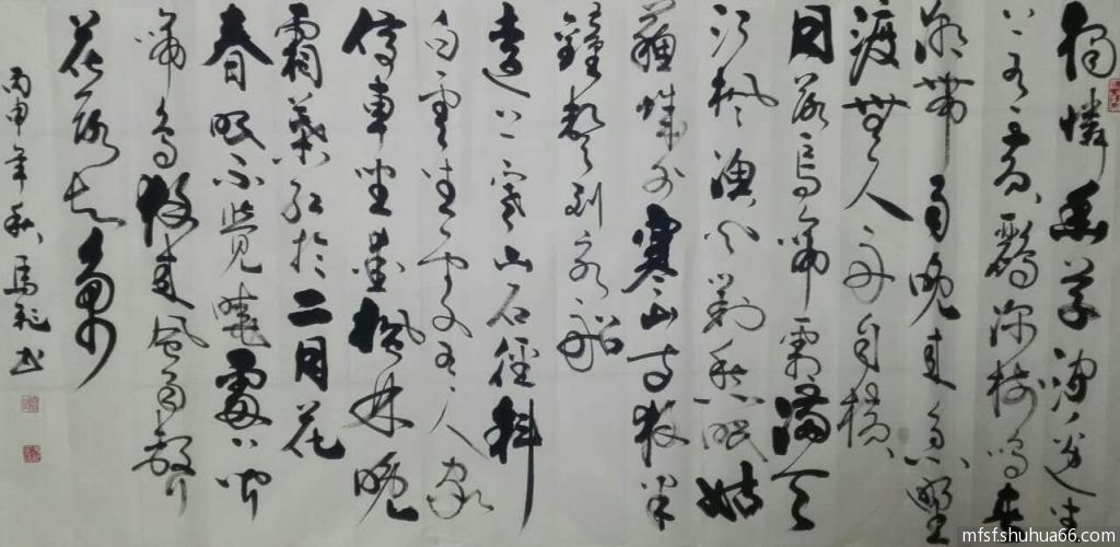 mmexport1479382785828