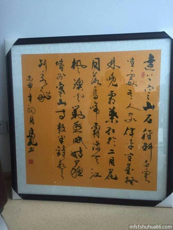 mmexport1479466615830