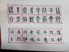 我的相册