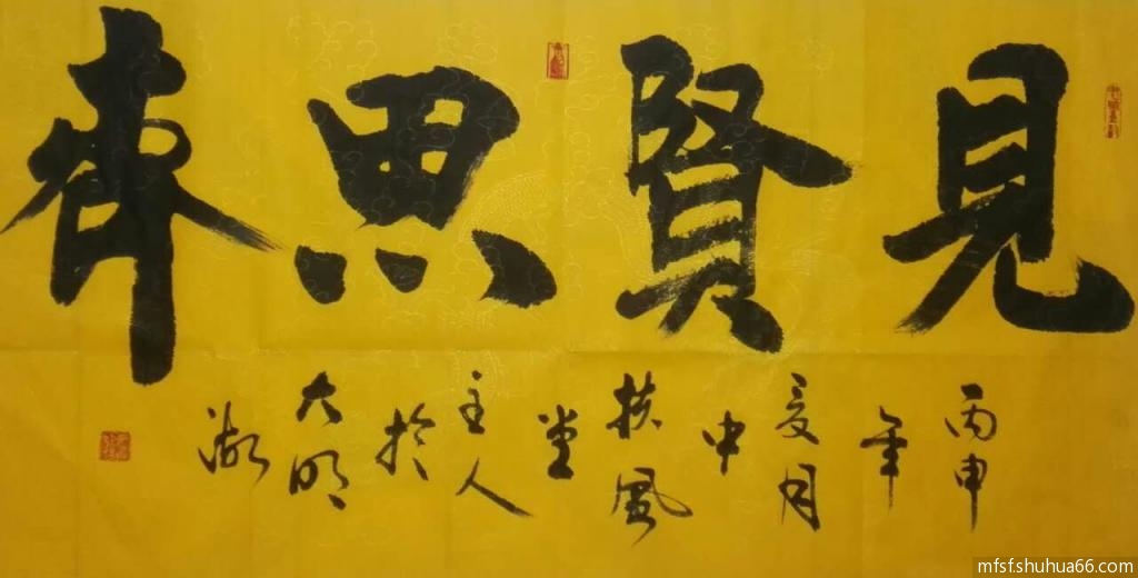 mmexport1477607087844