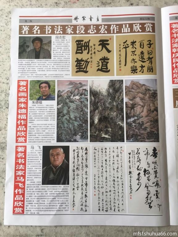 mmexport1477972956350