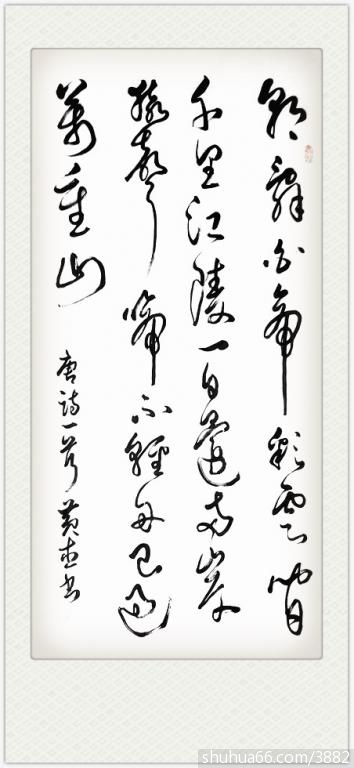 朝辞白帝彩云间