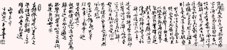 闲时泼墨--刘勰巜文心雕龙》风骨篇节选