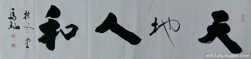 mmexport1483787581732