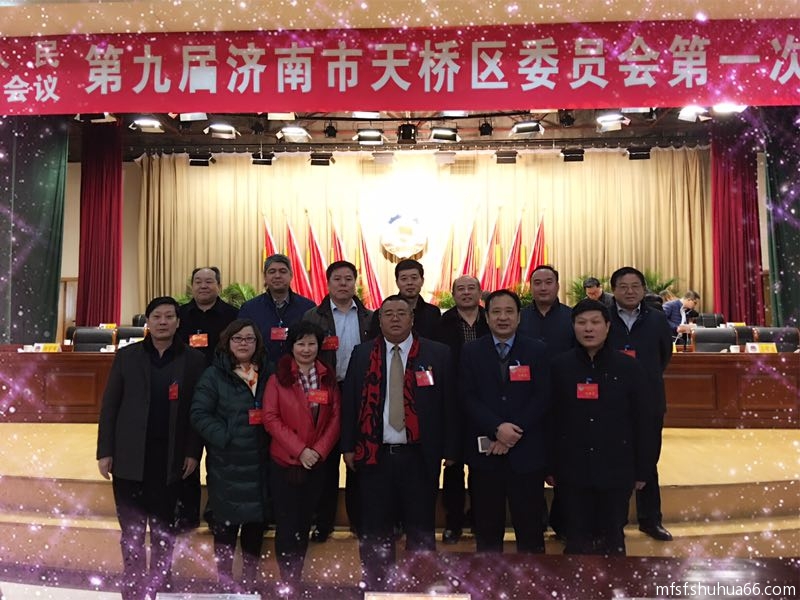 mmexport1486436032285