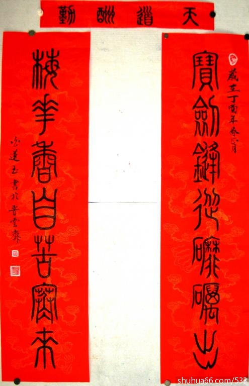 ����һ�����黭��԰ӭ������չ��������Ա��Ʒչ��14��