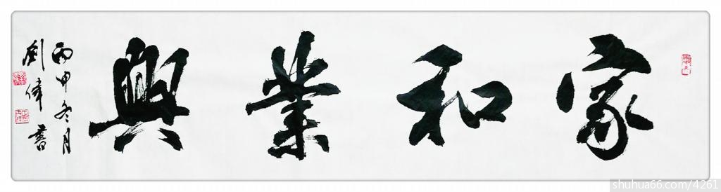 IMG_20161216_065634_mh1481842847693