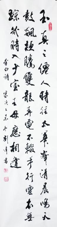 20160113_055822_mh1452636305140