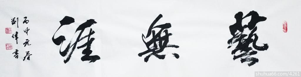 20160209_073627_mh1454975080319