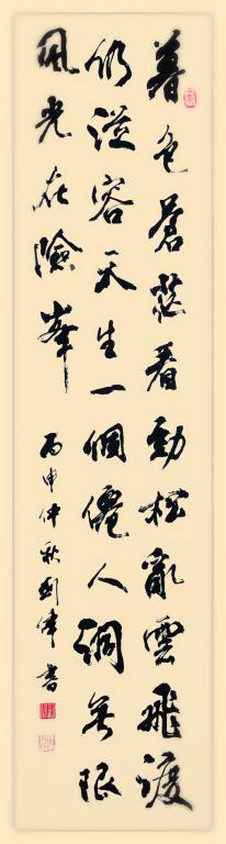 20160909_102603_mh1473388137303