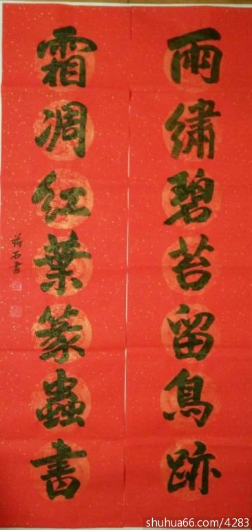 ����һ�����黭��԰ӭ������չ��������Ա��Ʒչ ��12��