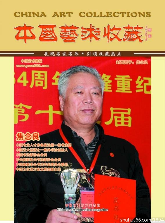 �������������й������ղء���־����д����������Ϊ��������