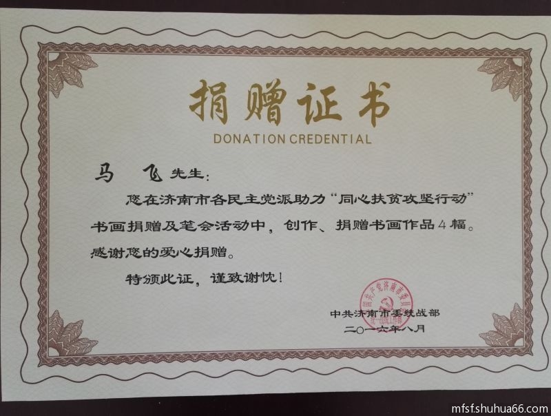 mmexport1488938900037