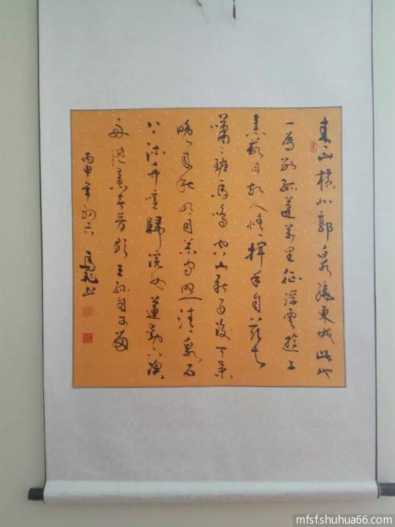 mmexport1490311756597