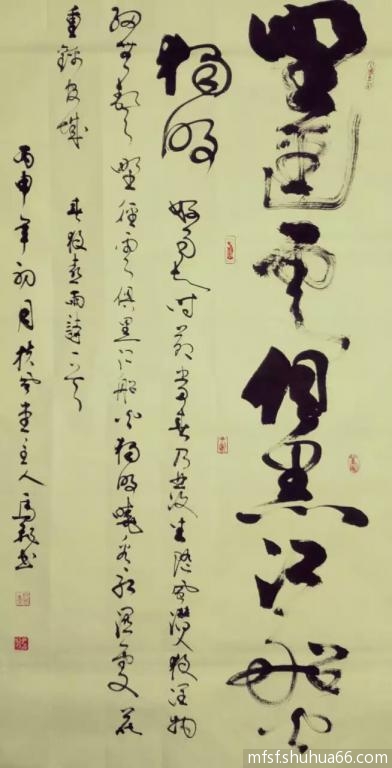 mmexport1490312850497