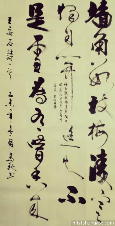 mmexport1490313225130