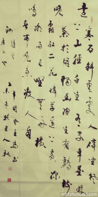 mmexport1490313490196