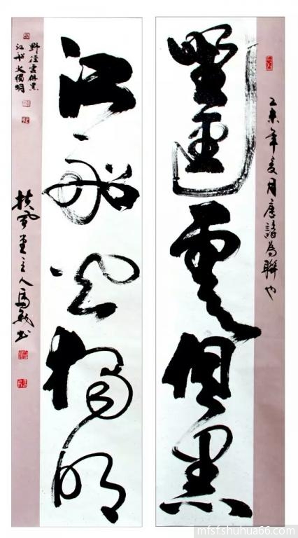 mmexport1490313335969