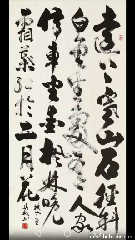 mmexport1490313832188