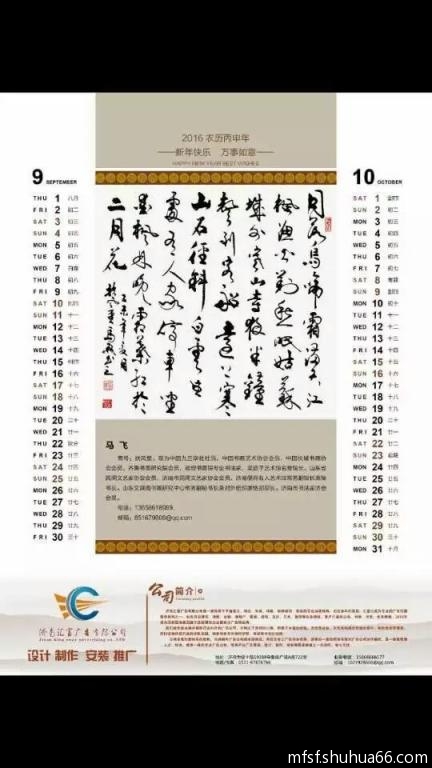 mmexport1490313910470