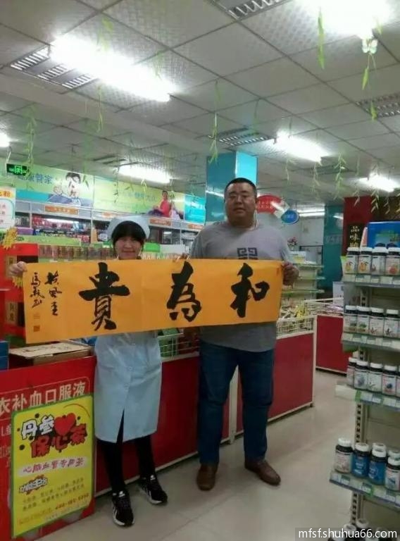 mmexport1490314433477