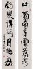 鷨