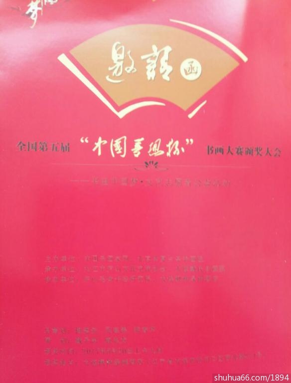 ������Я���������Ͷ�����Ů�����ٻ����조�й����뱭���黭����������