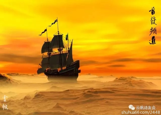 �߲��������ż�ʫ��ѡ��б�ж��纣��Ц�����������ִ�