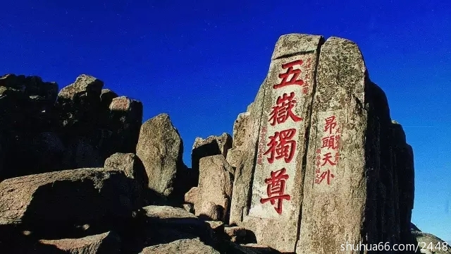 �Ļ� | �й��Ŵ���ɽ�����������һ����