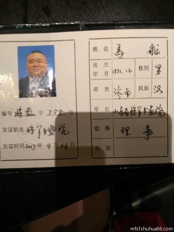 mmexport1493033503863