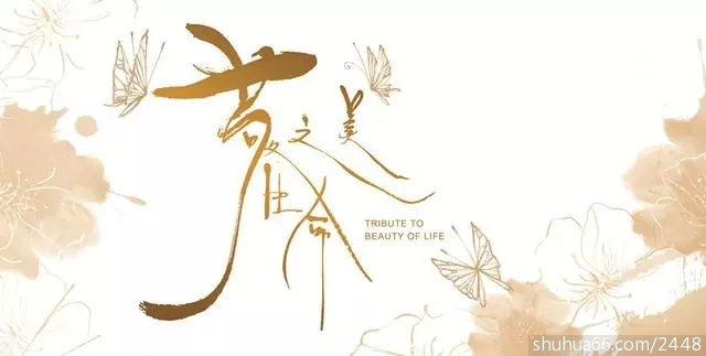 �����е��������������ʫ��