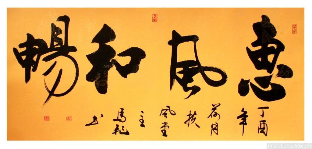 君子之质,豪侠之风,体现生命意趣与细节之美 ——马飞书法集序言