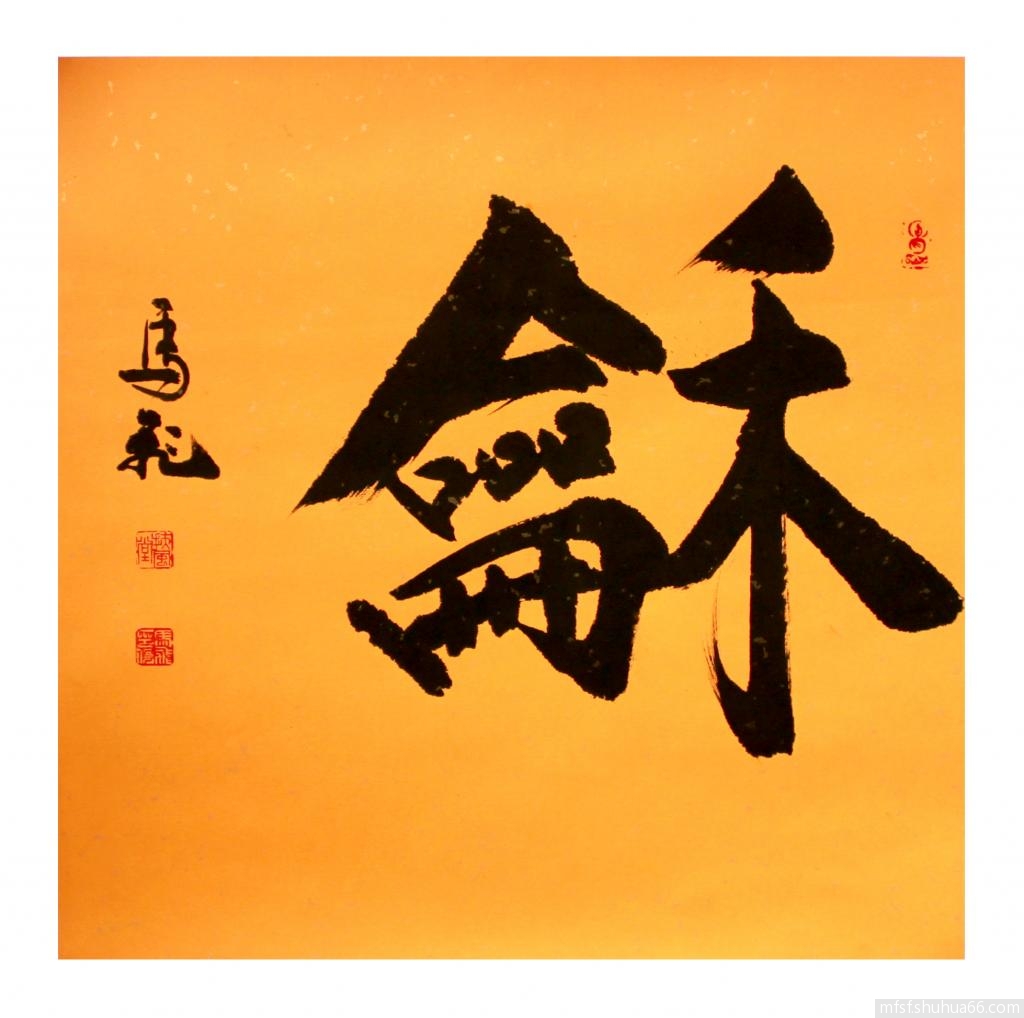 mmexport1491274210269