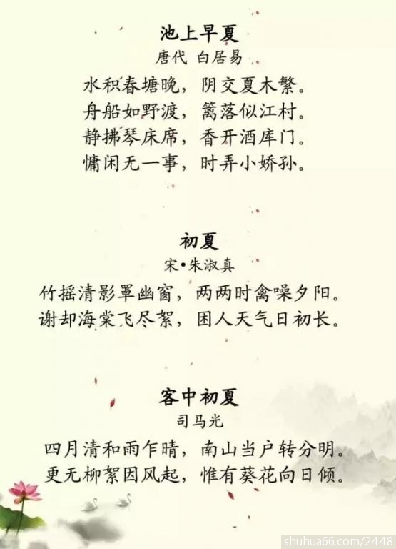 ����ʫ��30�ף��羲�����磬����������