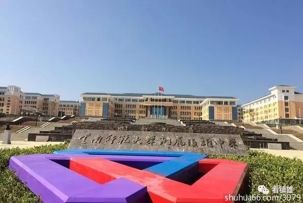 ����ʦ����ѧ����������ѧ��У־