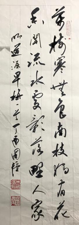 152506545187262069