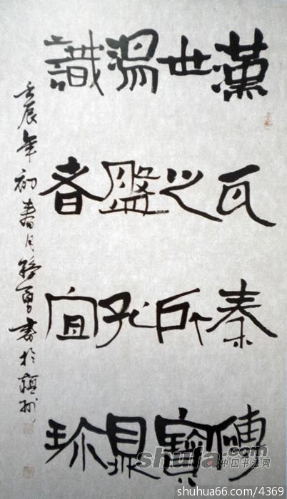 201368162806