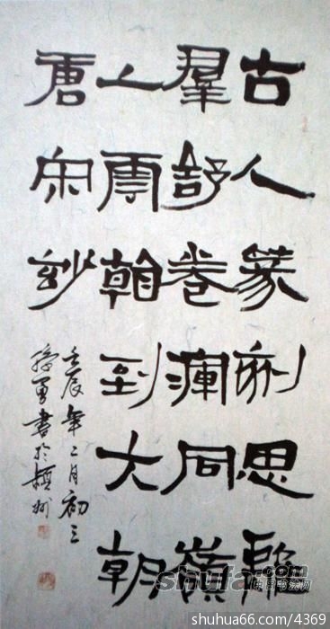 201368162808