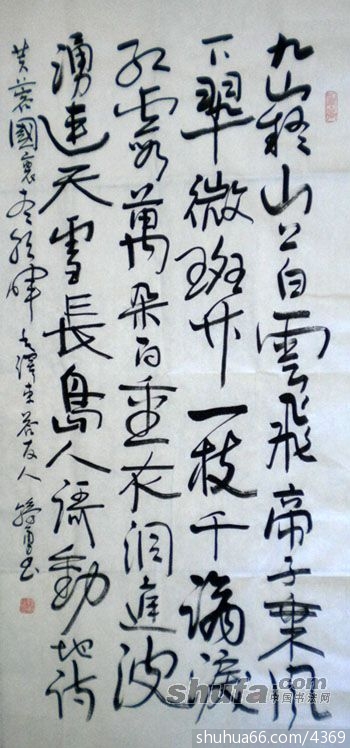 201368163900
