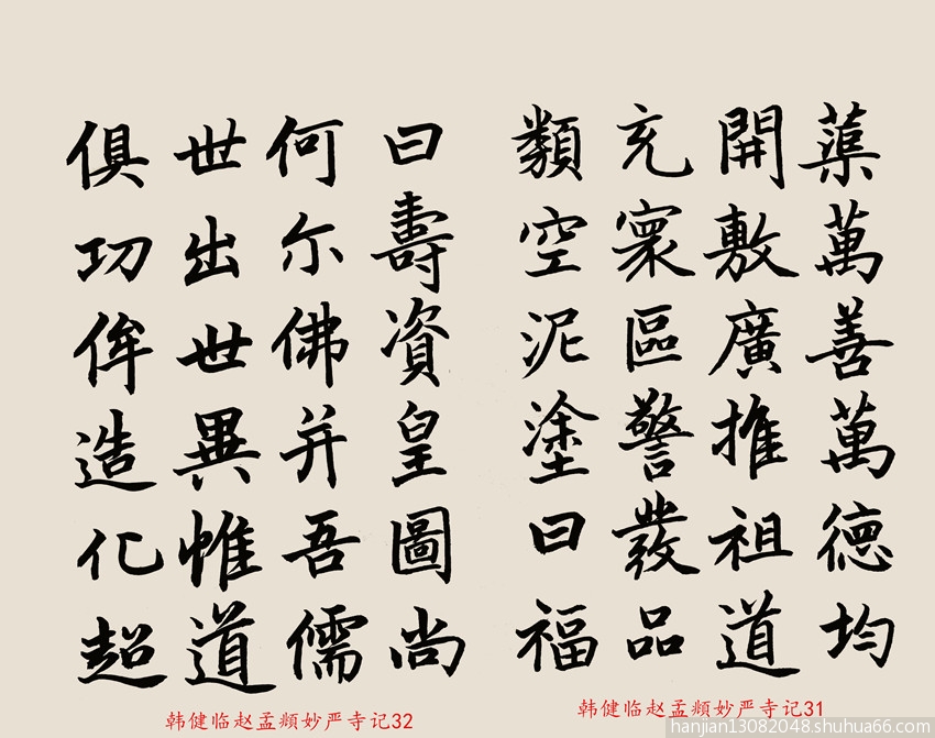 Rw\(yn)ӛ16