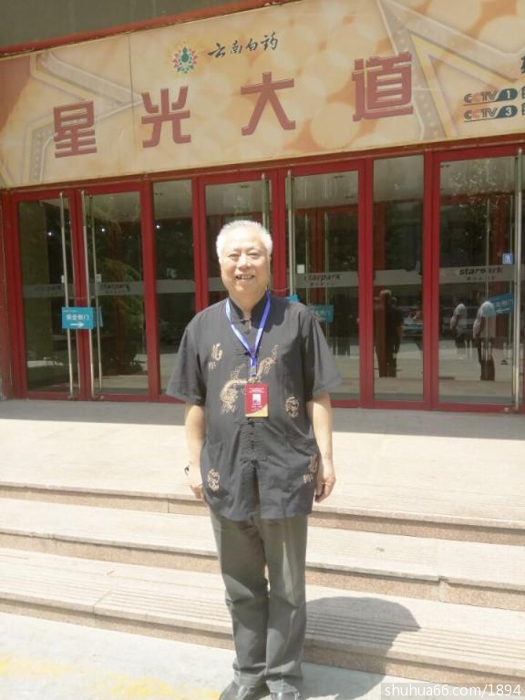 �������ڡ���ʮ�߽��й����ʹ�ɷ��ܽ���ô����CCTV�����������佱ʢ�䡱�б���Ϊ