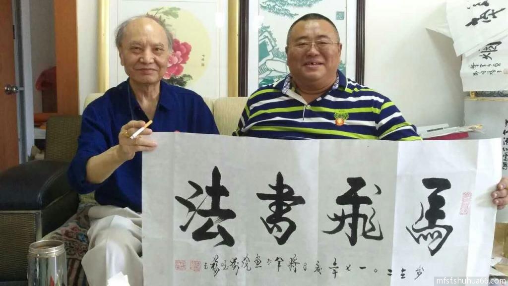 mmexport1494907848662