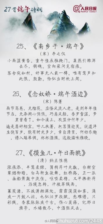 27a70aee8217b55881020b781211fa66
