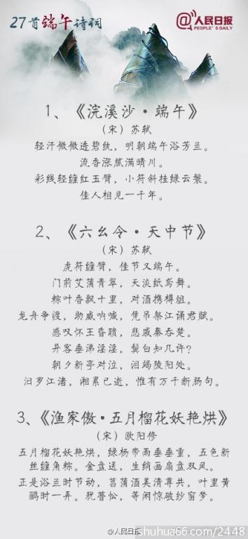 6cdba491e6b8726bdcafcba4204d73ef.jpg28