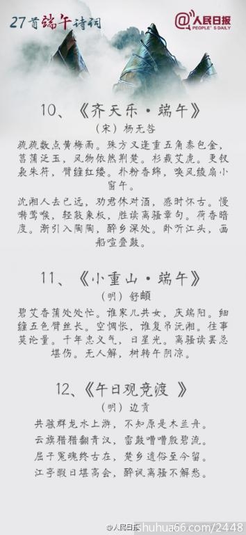 a8a84cde969232251683d57b7825bea6.jpg31