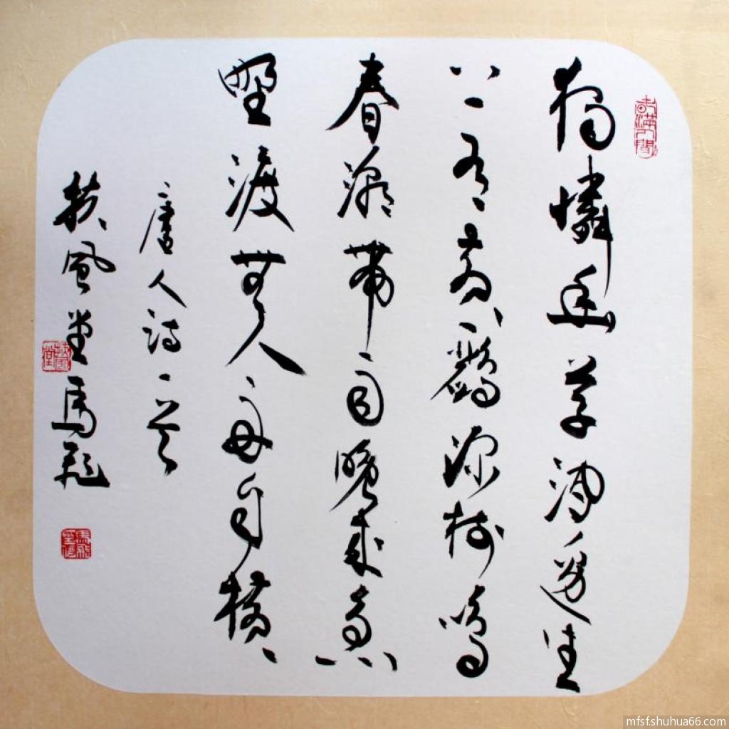 mmexport1496196027109